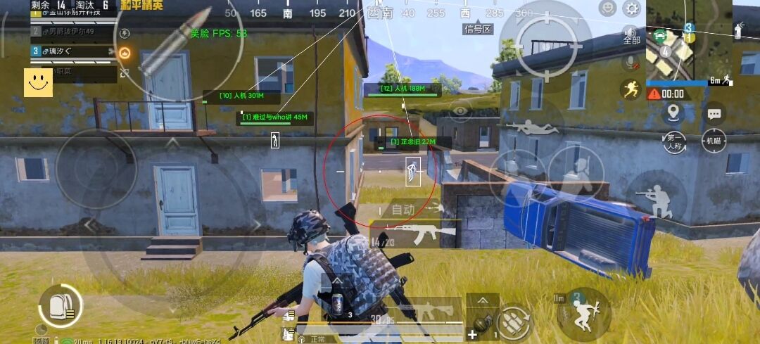 和平精英辅助【彩虹】